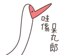 Little White Crane 2 sticker #11713764