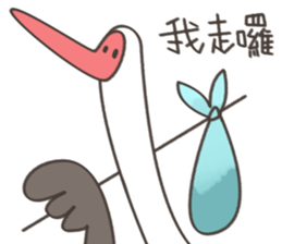 Little White Crane 2 sticker #11713765