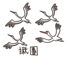 Little White Crane 2 sticker #11713766