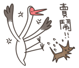 Little White Crane 2 sticker #11713767