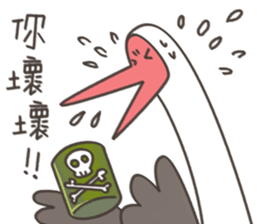 Little White Crane 2 sticker #11713773