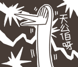 Little White Crane 2 sticker #11713774