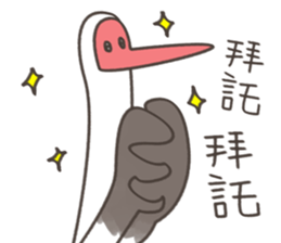 Little White Crane 2 sticker #11713778