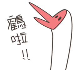 Little White Crane 2 sticker #11713779