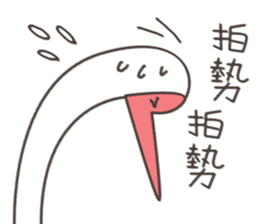 Little White Crane 2 sticker #11713782