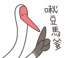 Little White Crane 2 sticker #11713786