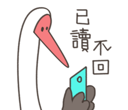 Little White Crane 2 sticker #11713790