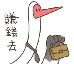 Little White Crane 2 sticker #11713793