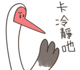 Little White Crane 2 sticker #11713798