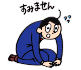 company enployee TANAKASAN sticker #11713801