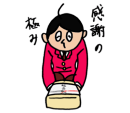 company enployee TANAKASAN sticker #11713810