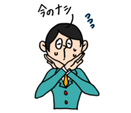 company enployee TANAKASAN sticker #11713823