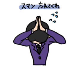 company enployee TANAKASAN sticker #11713824