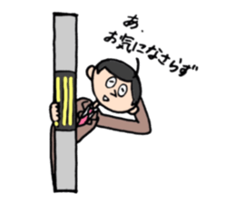 company enployee TANAKASAN sticker #11713828