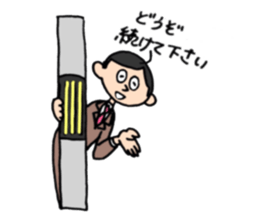 company enployee TANAKASAN sticker #11713829