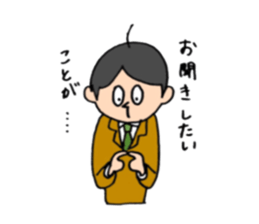 company enployee TANAKASAN sticker #11713831