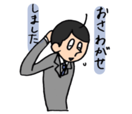 company enployee TANAKASAN sticker #11713832