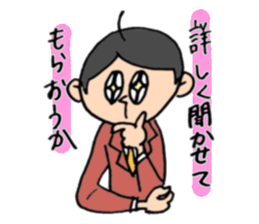 company enployee TANAKASAN sticker #11713834