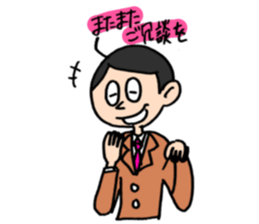 company enployee TANAKASAN sticker #11713835