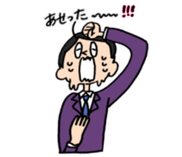 company enployee TANAKASAN sticker #11713837