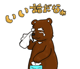 My favarite three bears 3 sticker #11714003