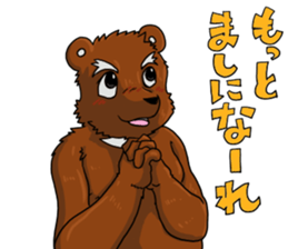 My favarite three bears 3 sticker #11714004