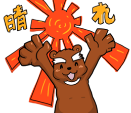 My favarite three bears 3 sticker #11714007