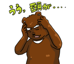 My favarite three bears 3 sticker #11714010