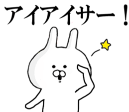 Rail at rabbit's in the honorific 3 sticker #11714200