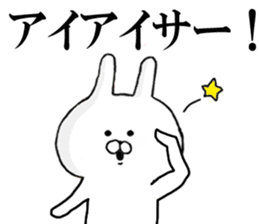 Rail at rabbit's in the honorific 3 sticker #11714200