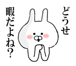 Rail at rabbit's in the honorific 3 sticker #11714202