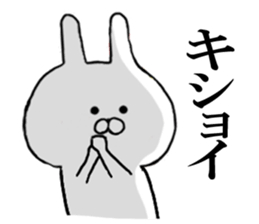 Rail at rabbit's in the honorific 3 sticker #11714203