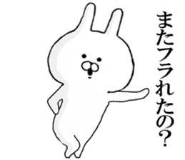 Rail at rabbit's in the honorific 3 sticker #11714204