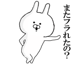 Rail at rabbit's in the honorific 3 sticker #11714204