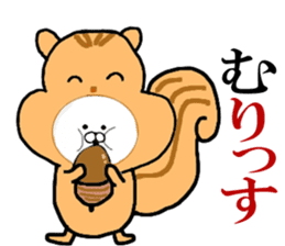 Rail at rabbit's in the honorific 3 sticker #11714207