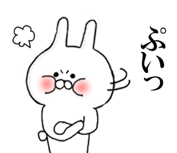 Rail at rabbit's in the honorific 3 sticker #11714217