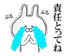 Rail at rabbit's in the honorific 3 sticker #11714218