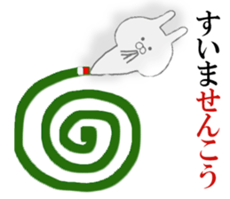 Rail at rabbit's in the honorific 3 sticker #11714225