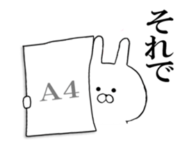 Rail at rabbit's in the honorific 3 sticker #11714226