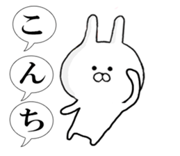 Rail at rabbit's in the honorific 3 sticker #11714228