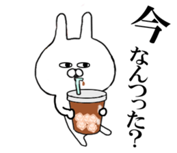 Rail at rabbit's in the honorific 3 sticker #11714230