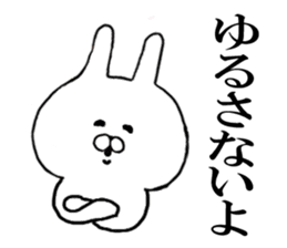 Rail at rabbit's in the honorific 3 sticker #11714231