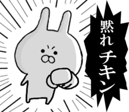 Rail at rabbit's in the honorific 3 sticker #11714234