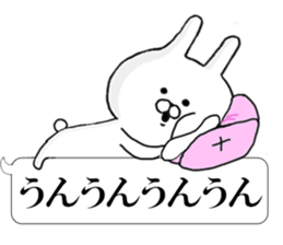 Rail at rabbit's in the honorific 3 sticker #11714237