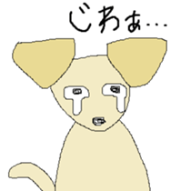 yellow Lab sticker #11714321