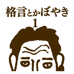 People tweet Collection Vol.1