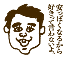 People tweet Collection Vol.1 sticker #11714402