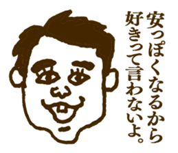 People tweet Collection Vol.1 sticker #11714402