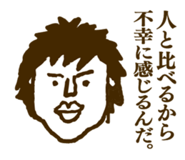 People tweet Collection Vol.1 sticker #11714405