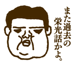People tweet Collection Vol.1 sticker #11714409